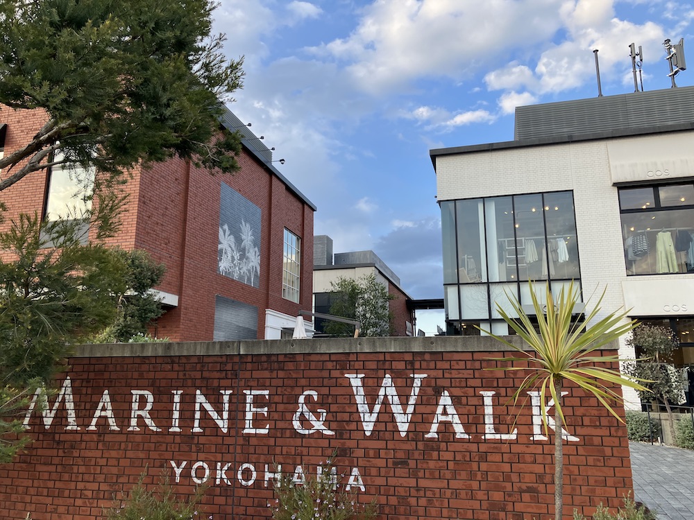 横浜MARINE&WALK