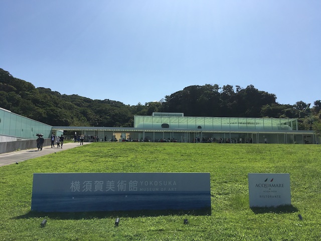 横須賀美術館